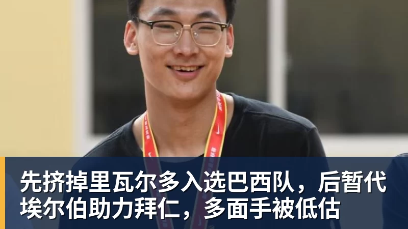 弗拉格生涯第二次单场斩获45+ 与乔丹并列唯二新秀 - 星空体育(中国)官方网站-STARSPORTS