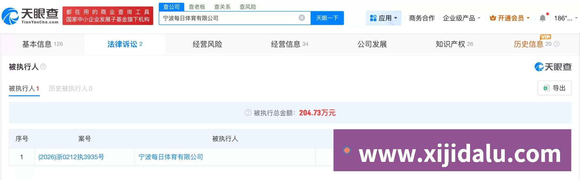 辅助工具